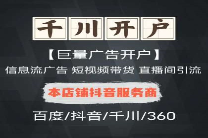 百度优化推广的实战经验：从失败到成功的转变